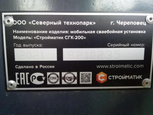 IMG-20210705-WA0014